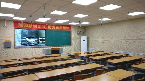 高效利用电教设备,让信息技术助力雏鹰实验小学教学发展